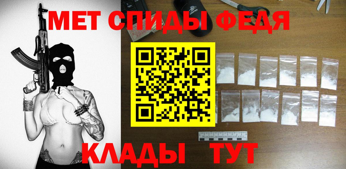 АМФЕТАМИН Розовый Бирск
