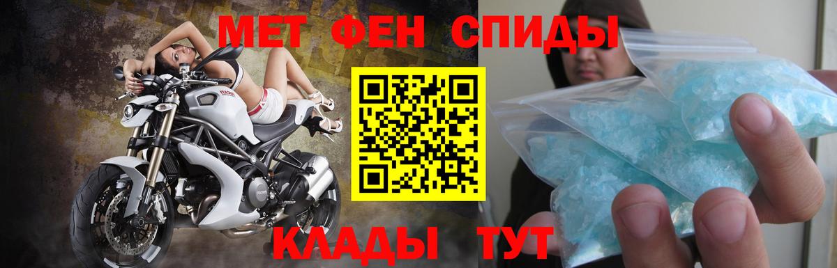 Amphetamine  АМФ  Бирск  Вход с VPN  АМФЕТАМИН Розовый 