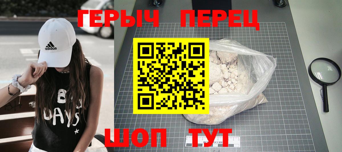 Героин Афган Бирск
