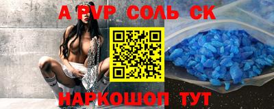 а пвп мука Донецк
