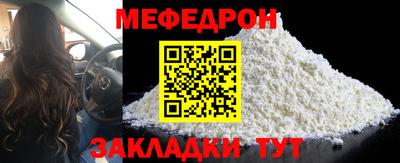 а пвп мука Донецк