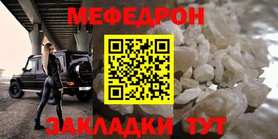 а пвп мука Донецк