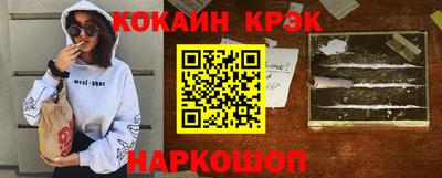 jwh Донской