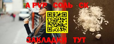 mdpv Дубна