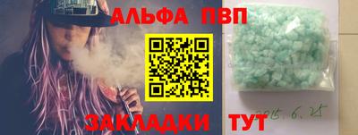 а пвп мука Донецк