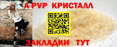 jwh Донской