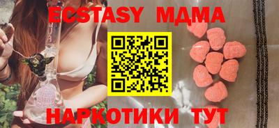 а пвп мука Донецк
