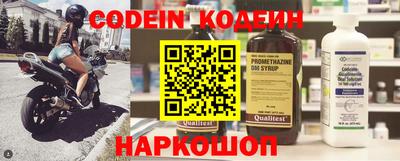 а пвп мука Донецк
