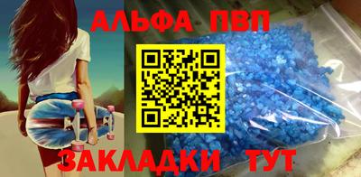 а пвп мука Донецк
