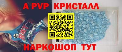 jwh Донской