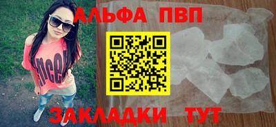 а пвп мука Донецк