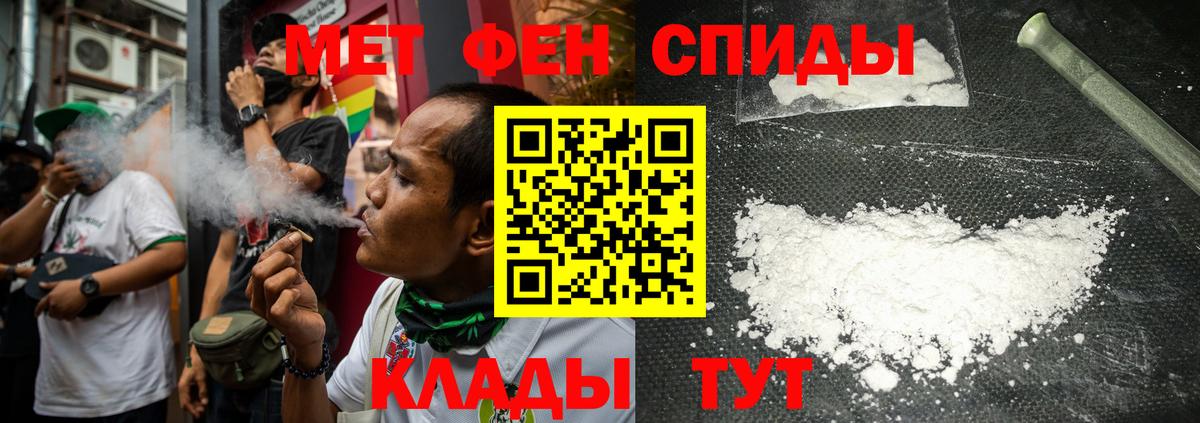 Бирск  Первитин винт  Вход с VPN  Первитин винт 