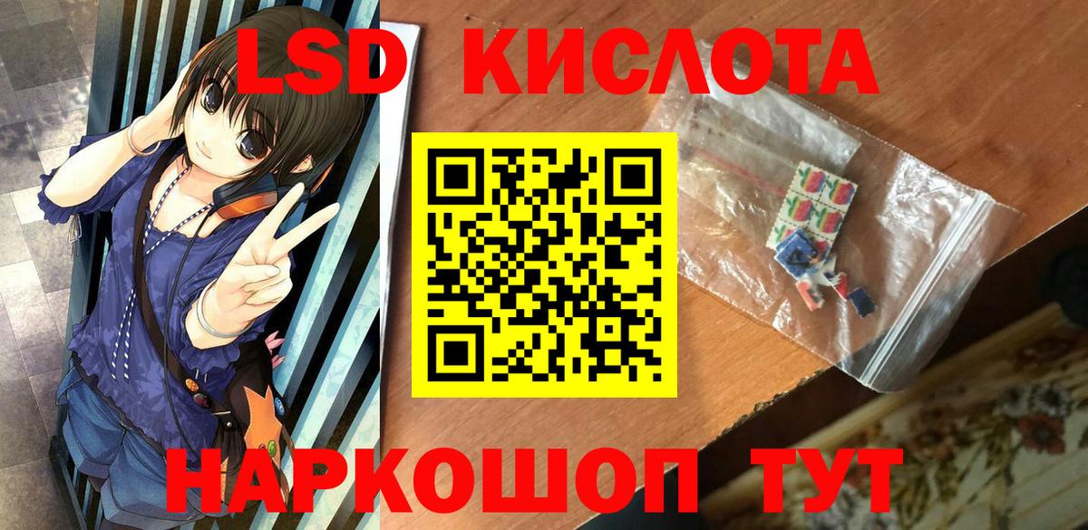 где купить наркоту  Марки NBOMe 1,5мг  Вход с VPN  Бирск 
