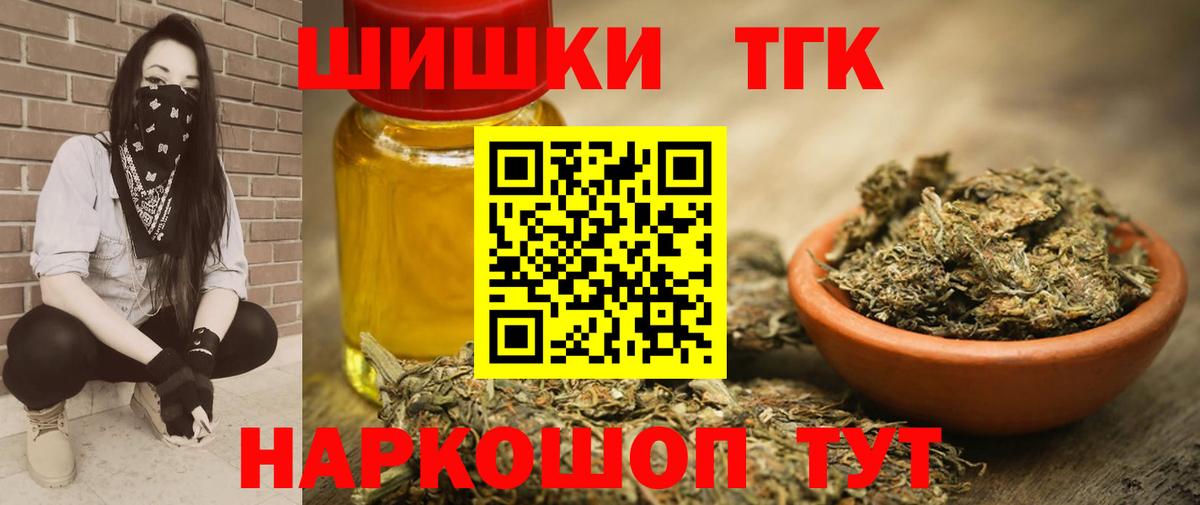 Шишки марихуана LSD WEED Бирск