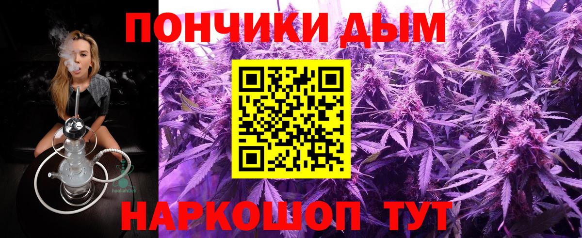 Канабис тримм  Вход с VPN  МАРИХУАНА AK-47  Бирск 